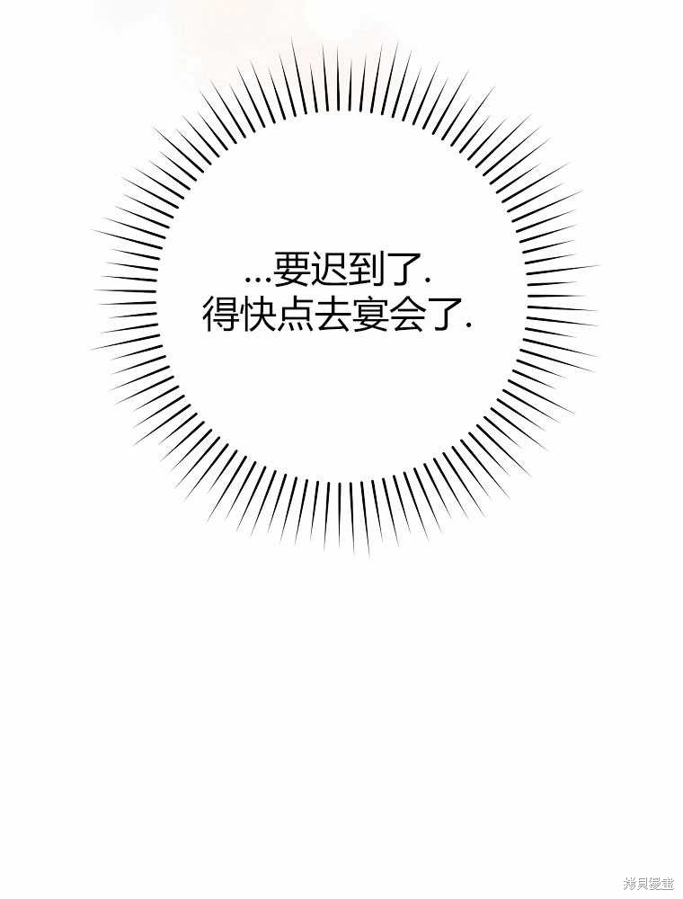 第31话72