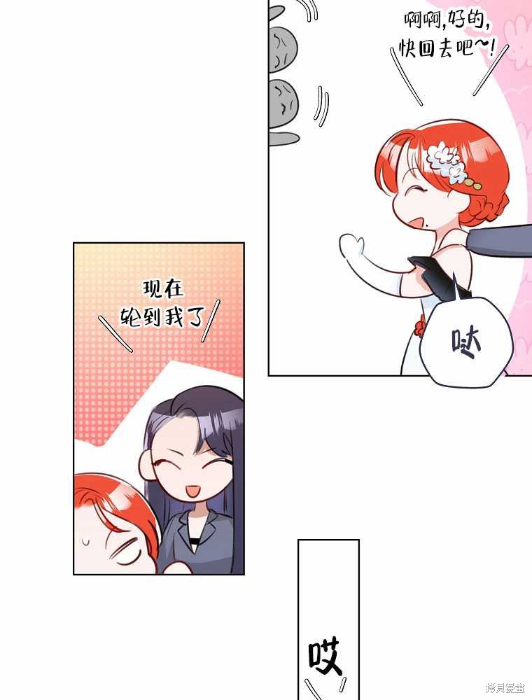 第31话74