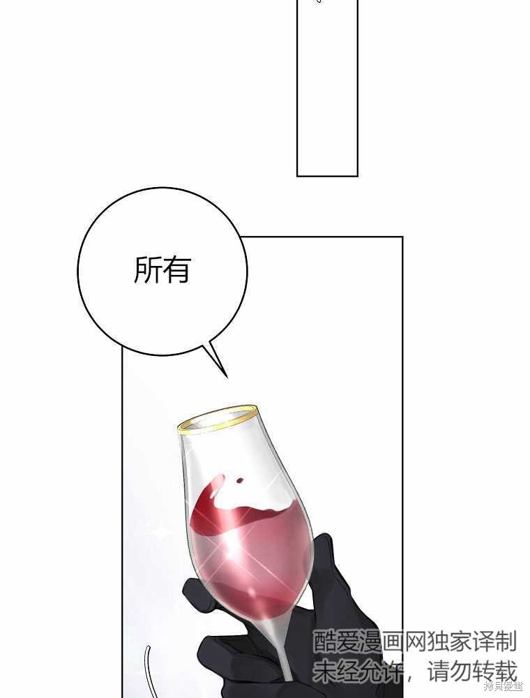 第31话75