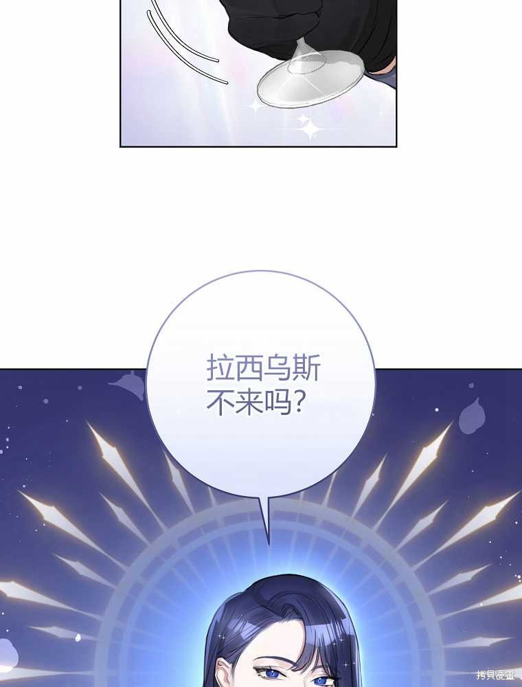 第31话76