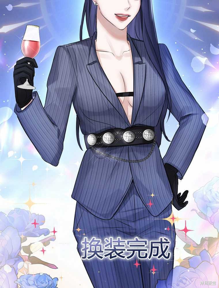 第31话77