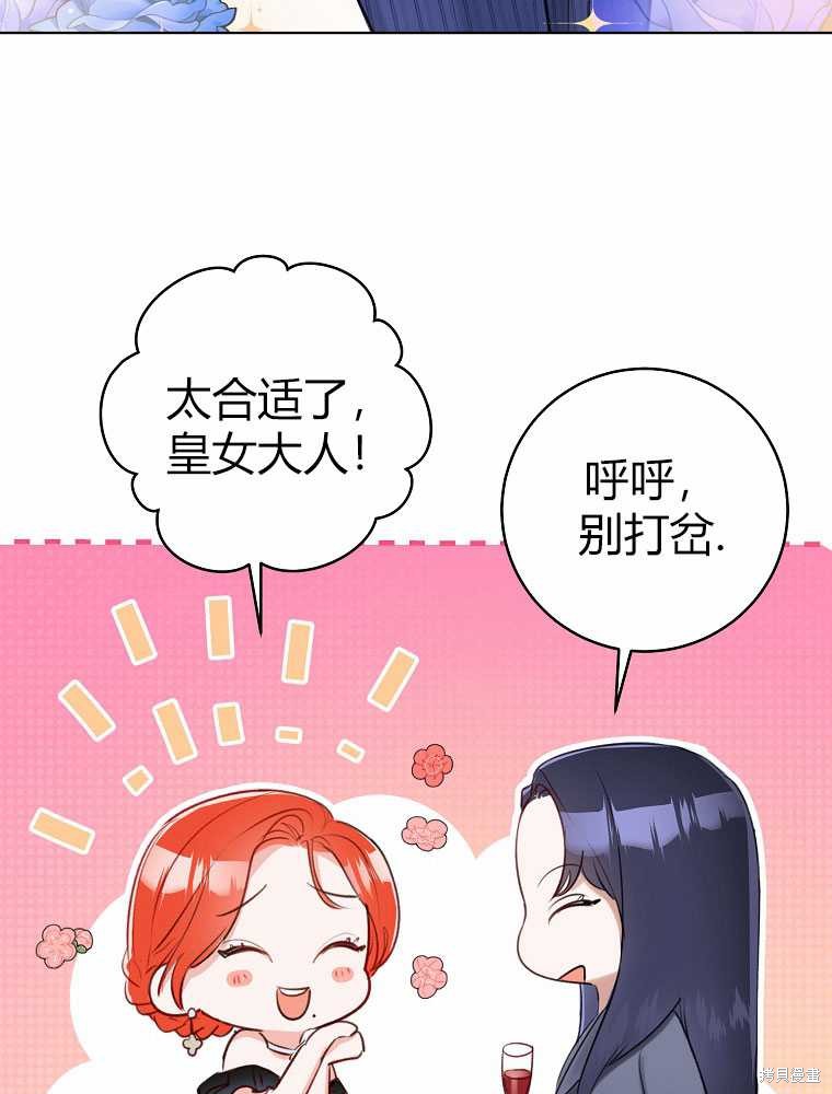 第31话78