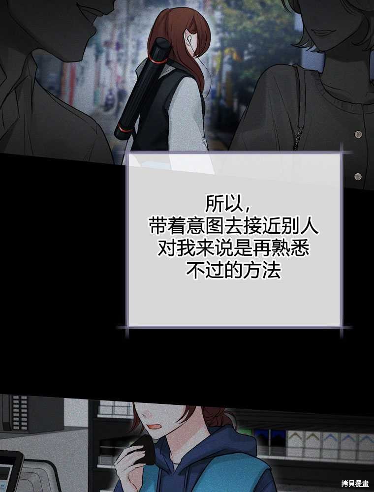 第31话8