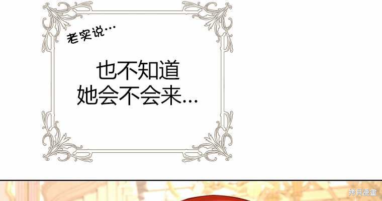 第31话80