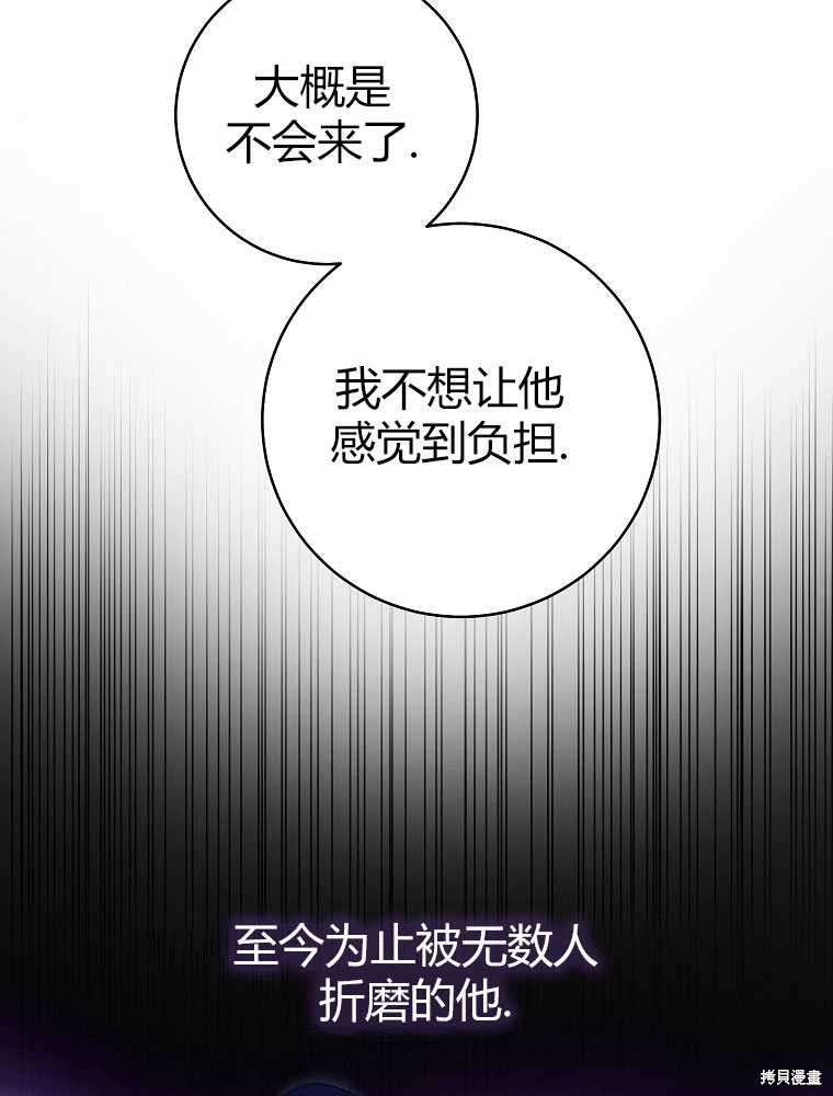 第31话82