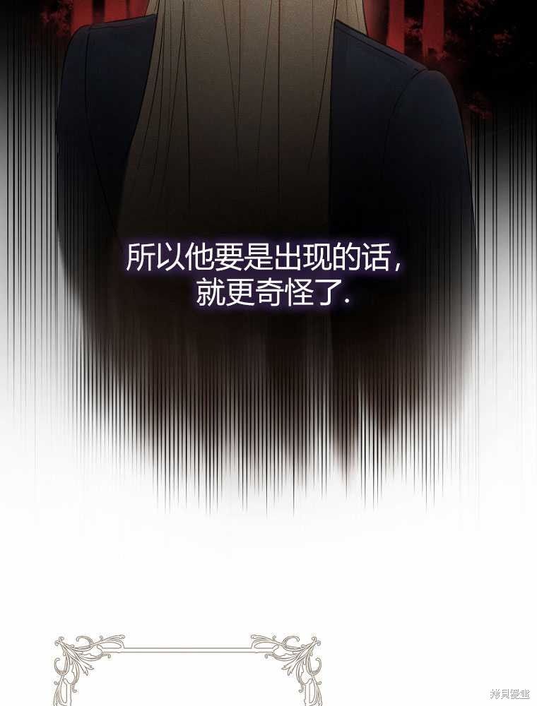 第31话84
