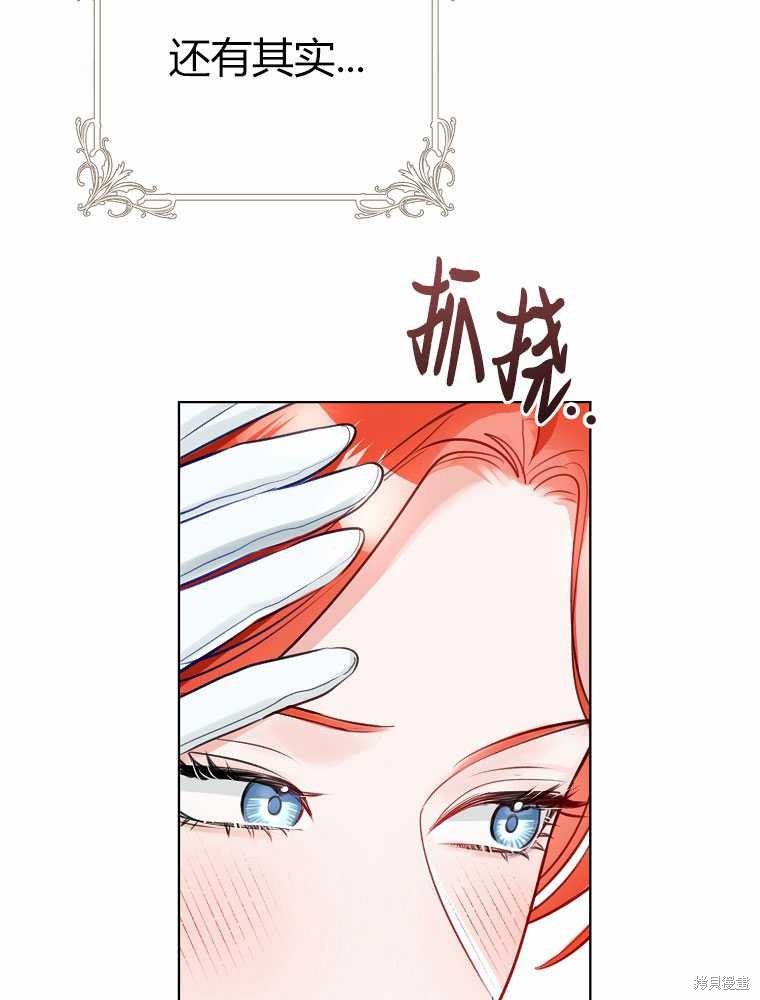 第31话85