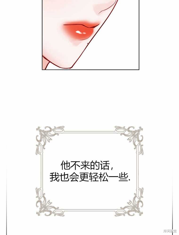 第31话86