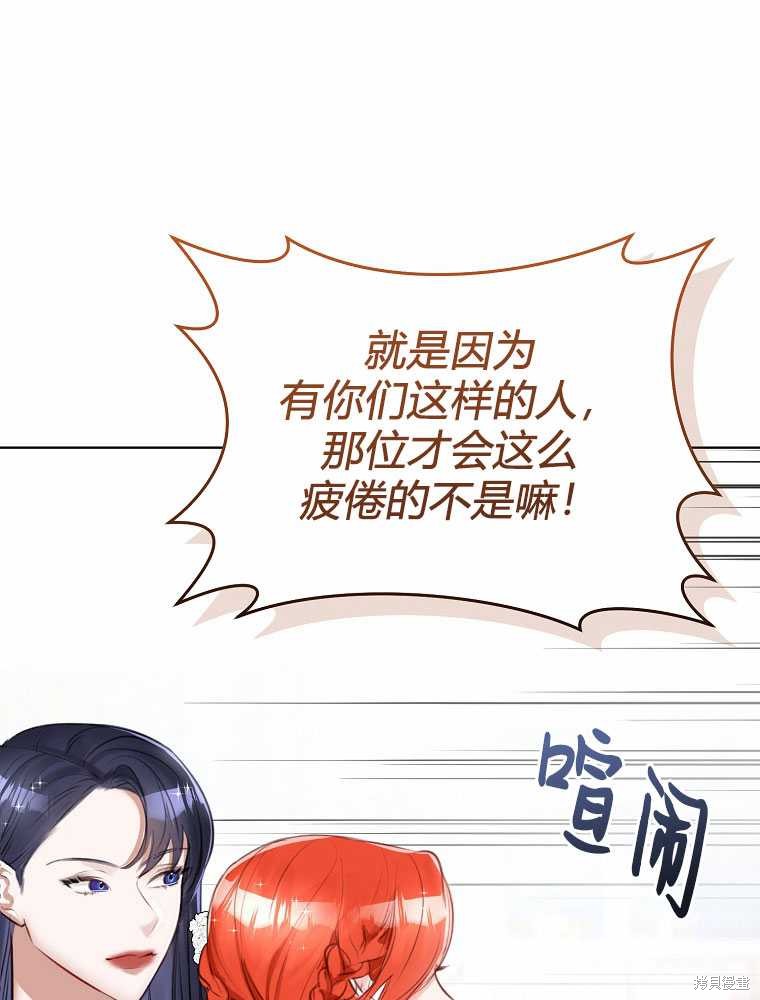 第31话88