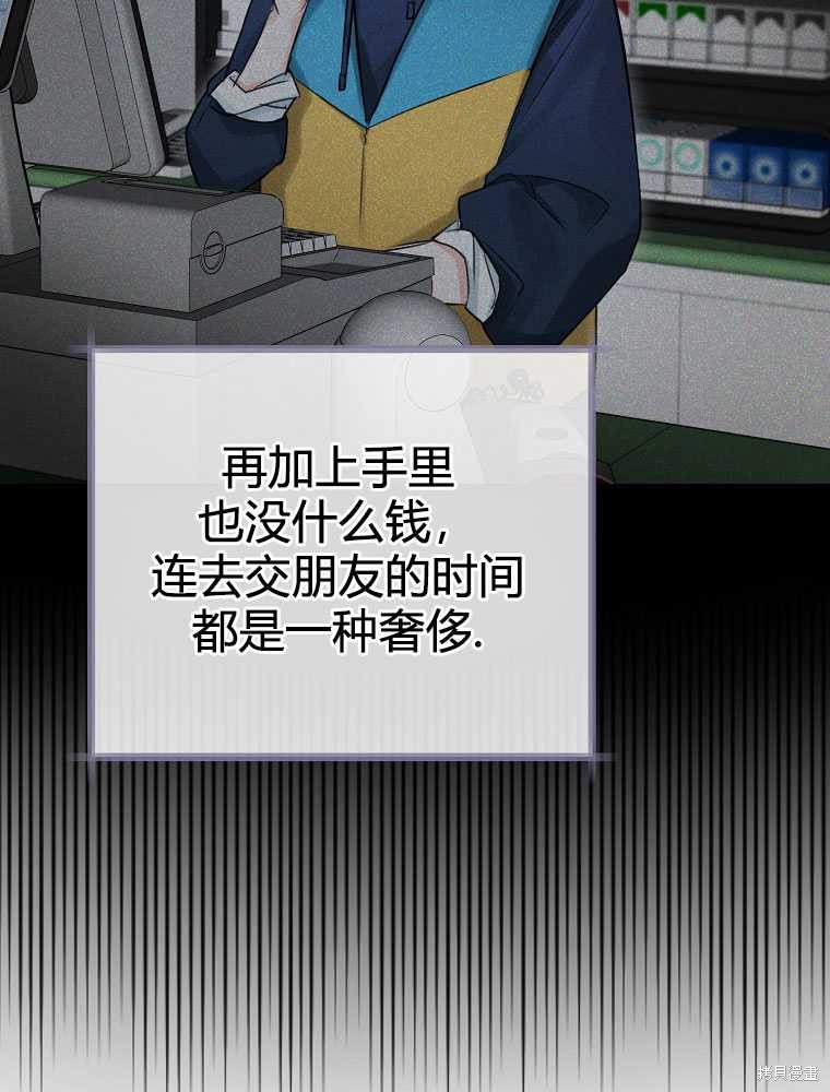 第31话9