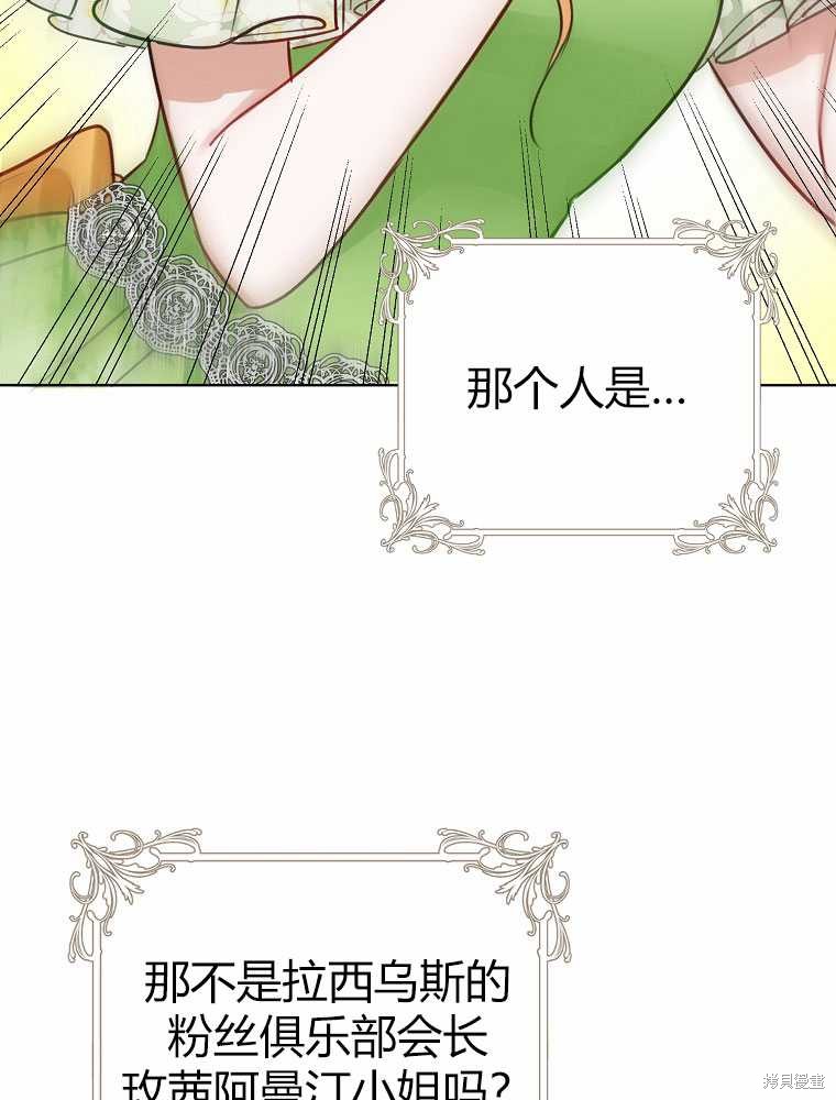 第31话92