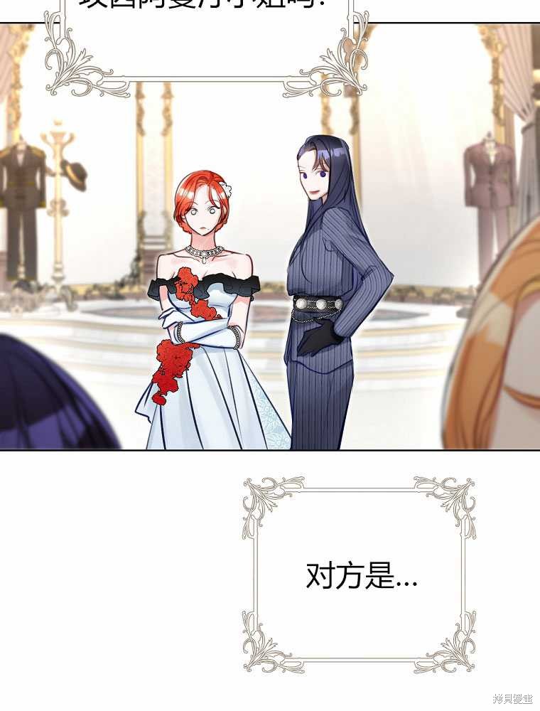 第31话93