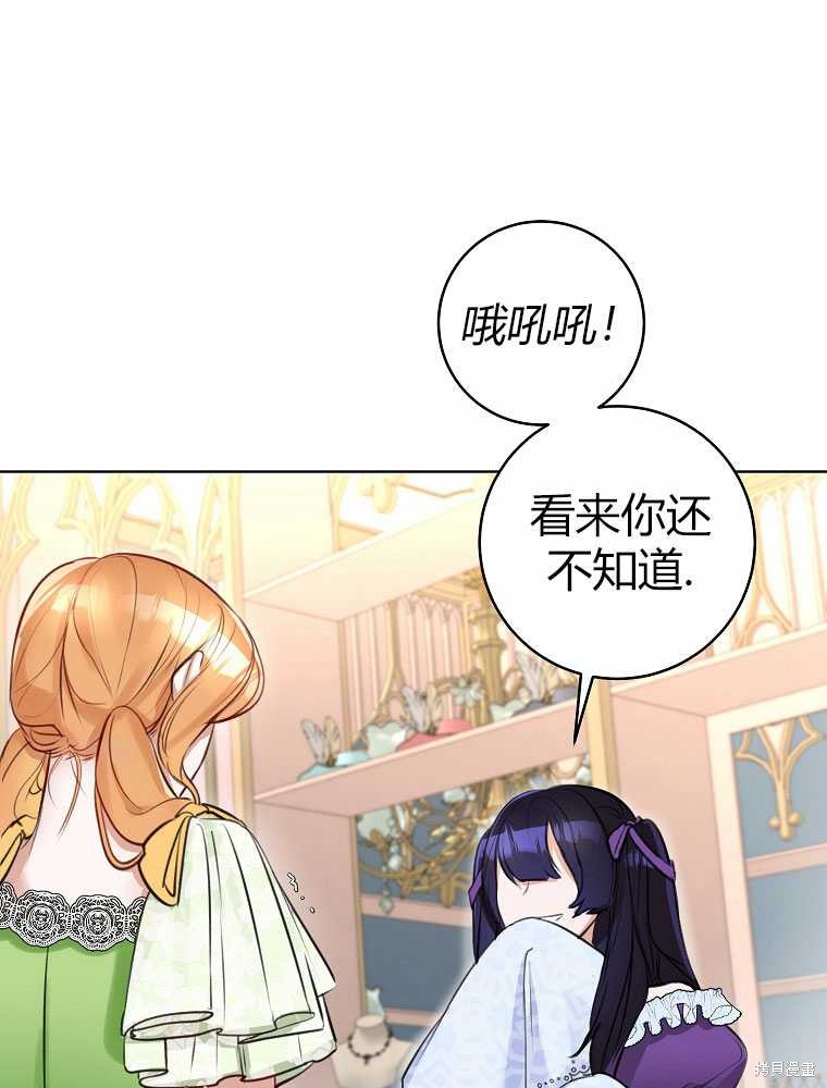 第31话94