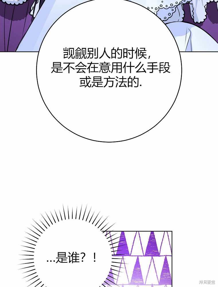 第31话96