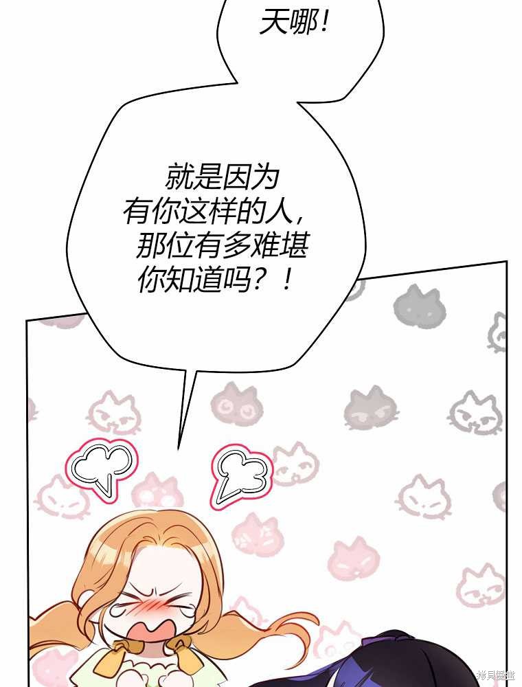 第31话98