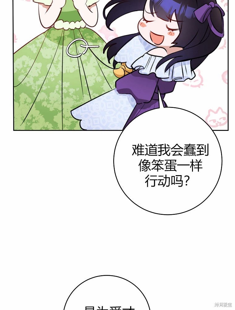 第31话99
