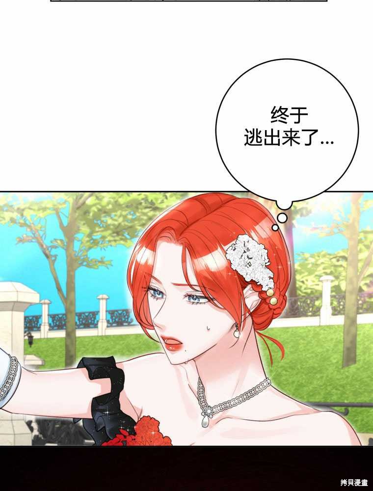 第32话104