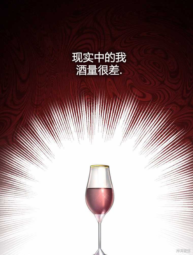 第32话105