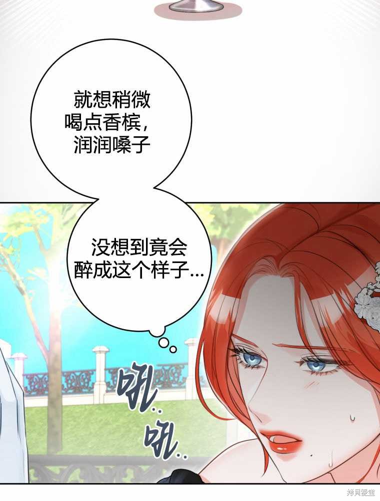 第32话106
