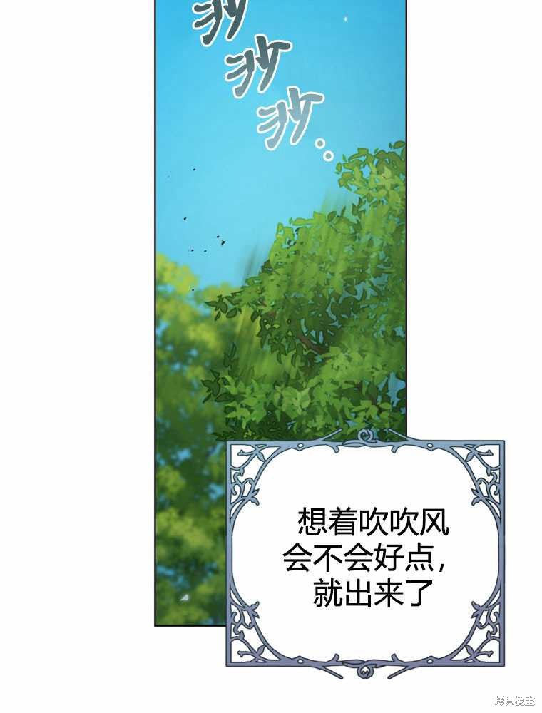 第32话109