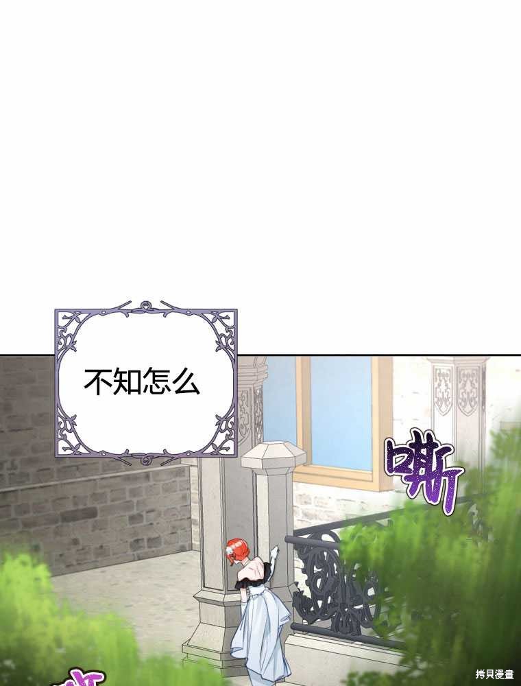 第32话110