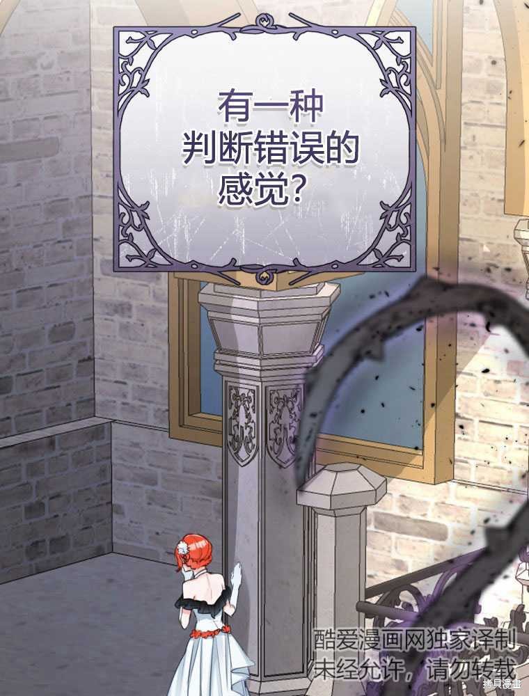 第32话112