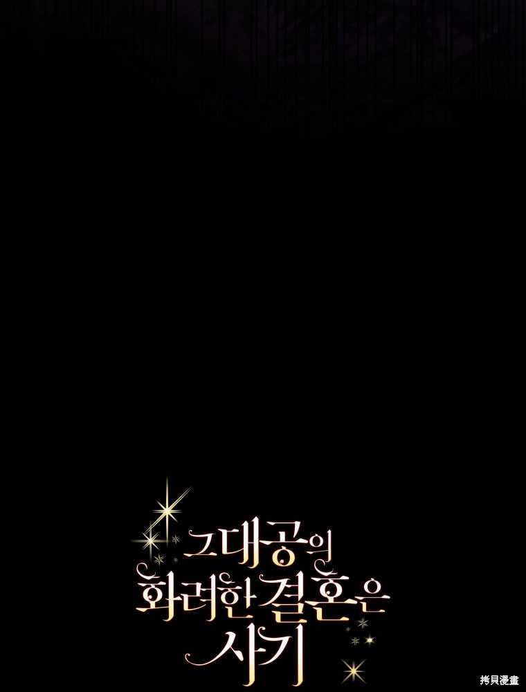 第32话114