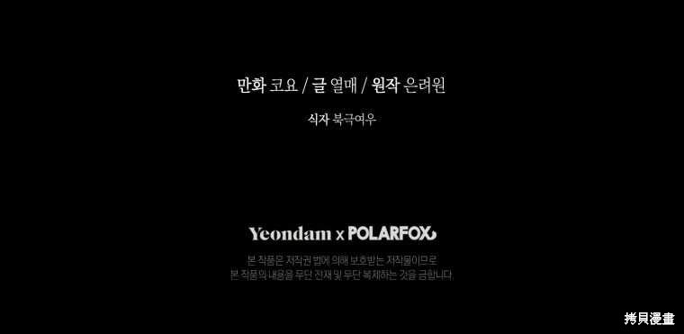 第32话115