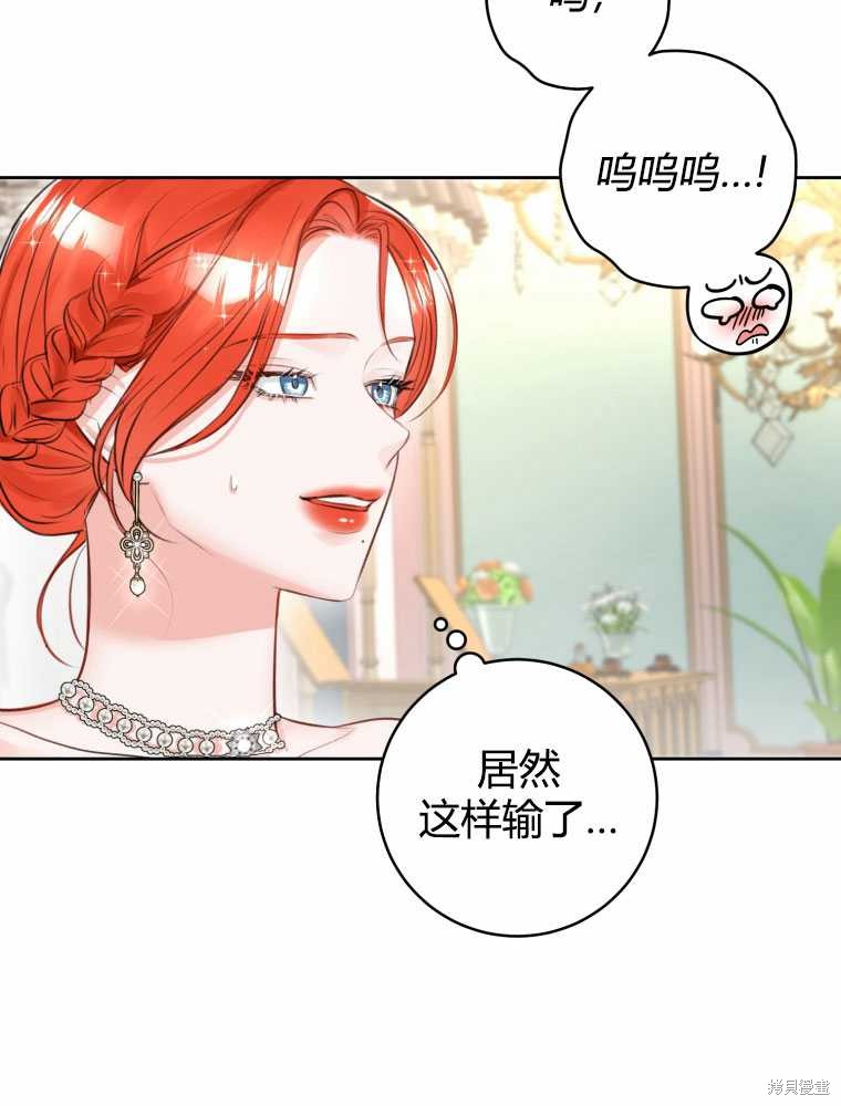 第32话12