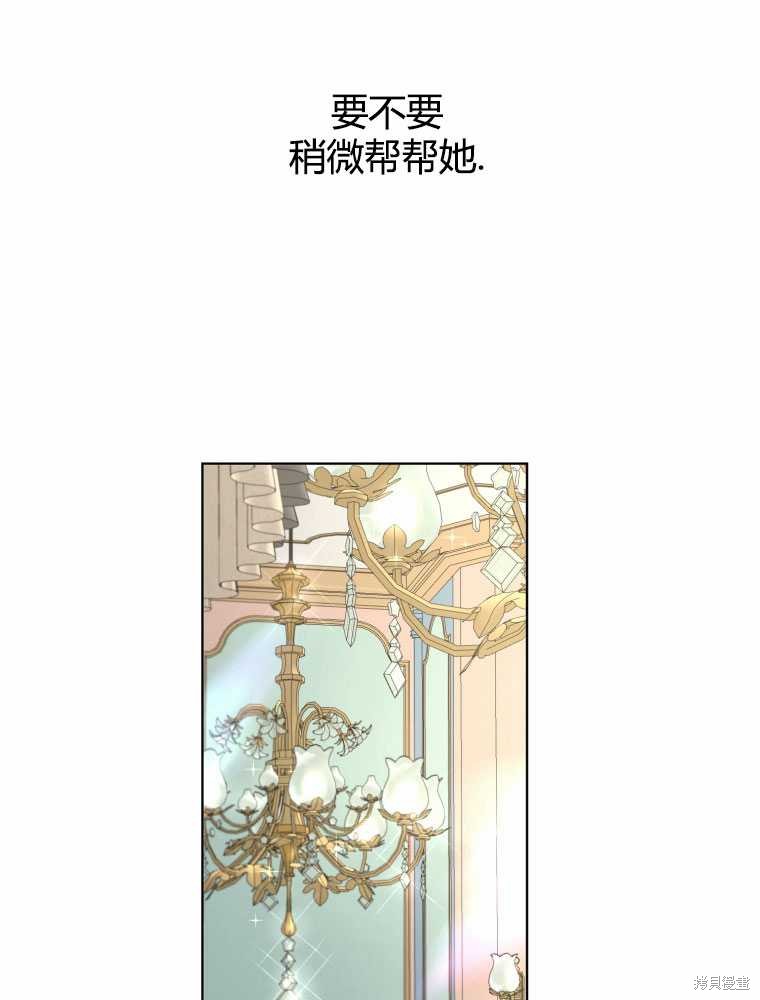 第32话13