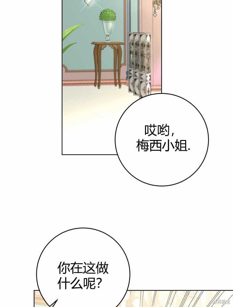 第32话14