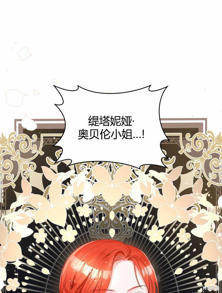 第32话16