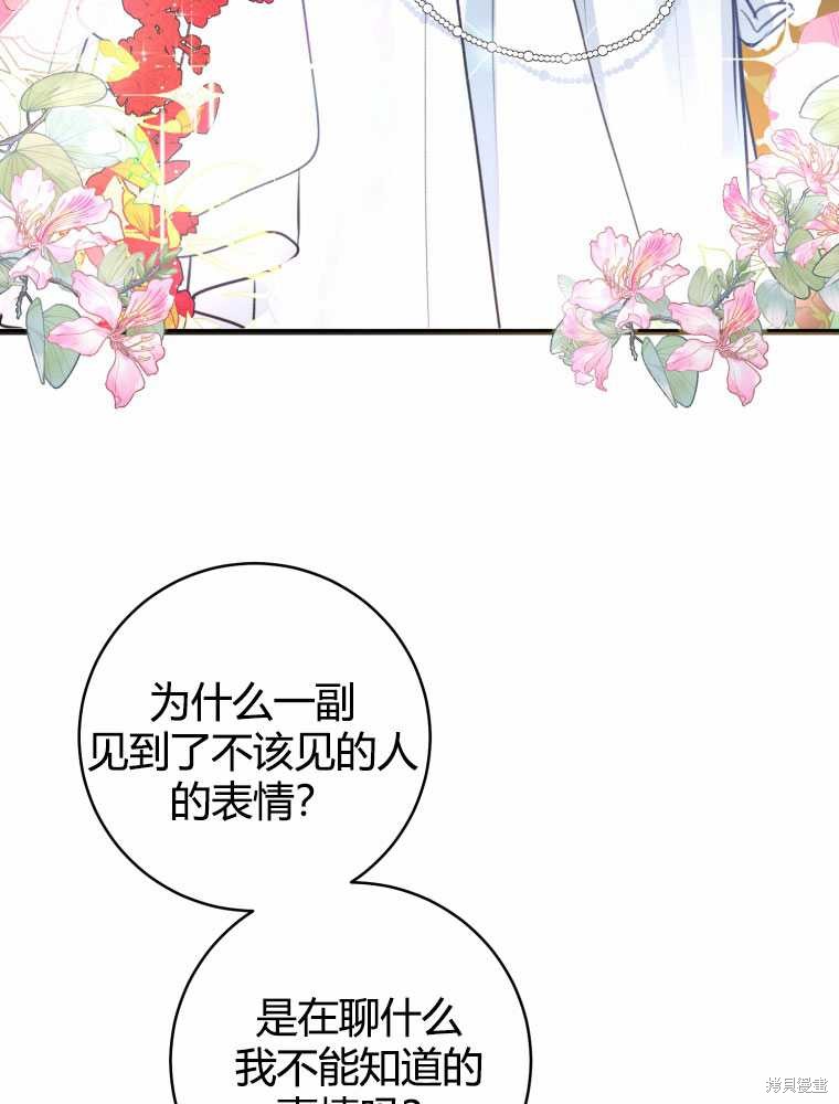 第32话18