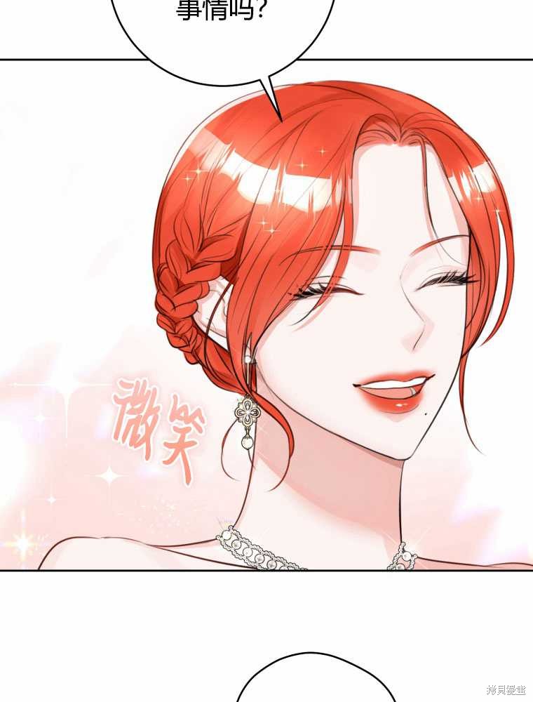 第32话19