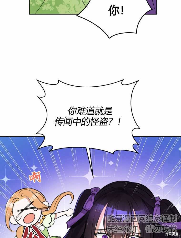 第32话21