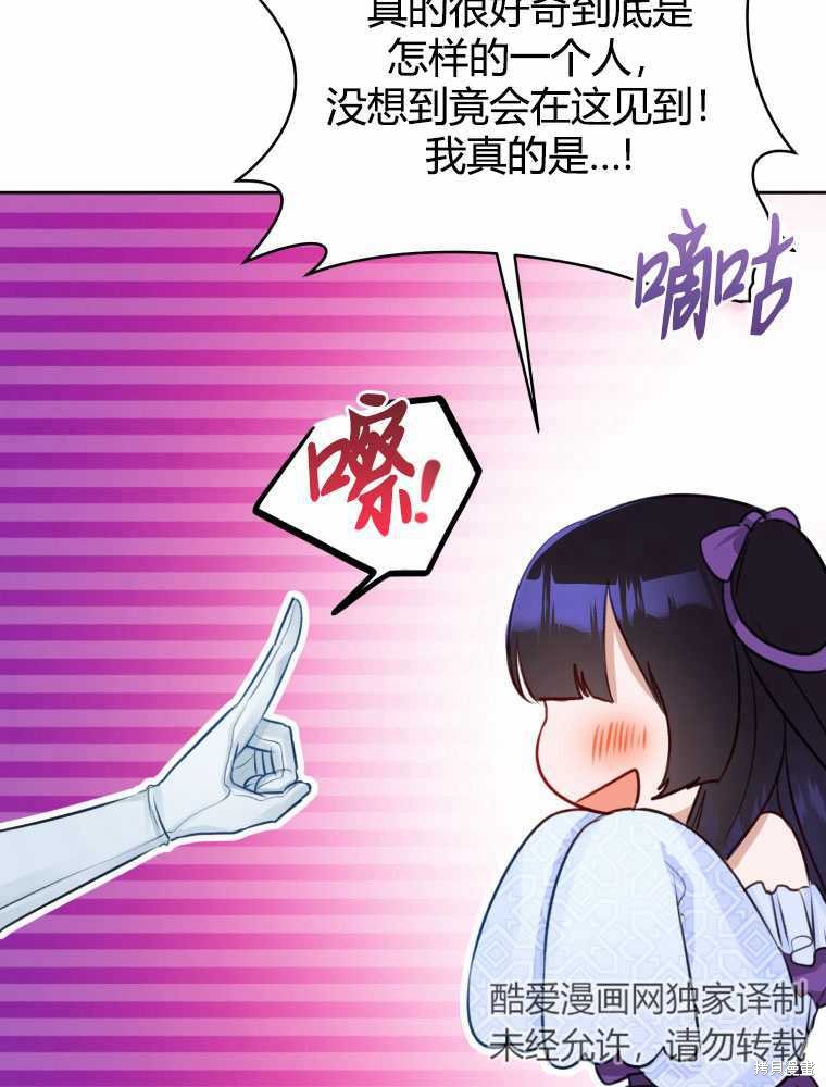 第32话25