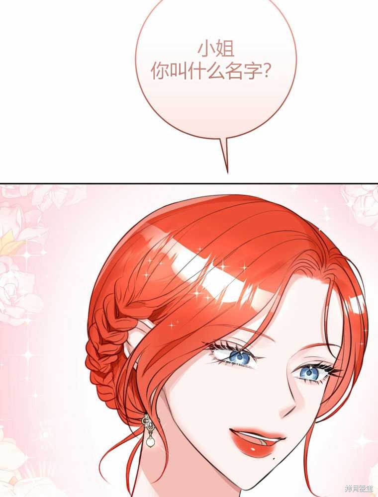 第32话27