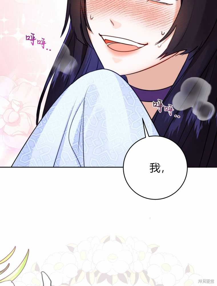 第32话29