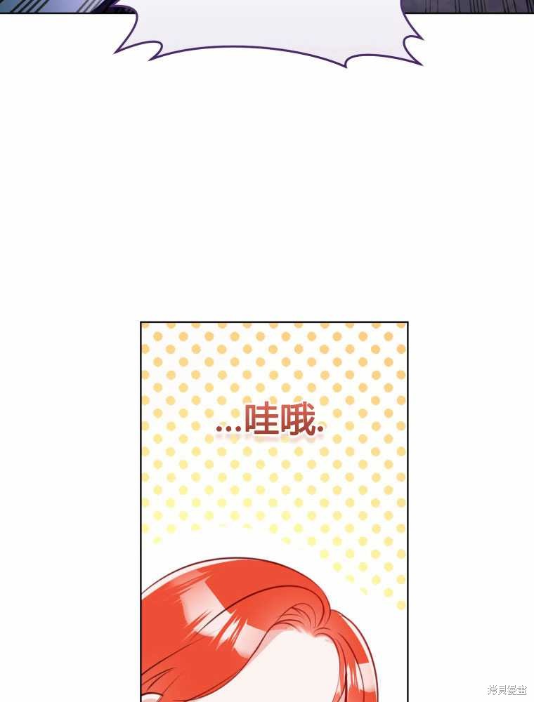 第32话3