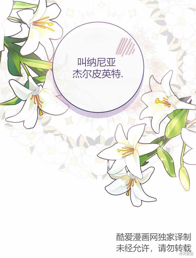 第32话30