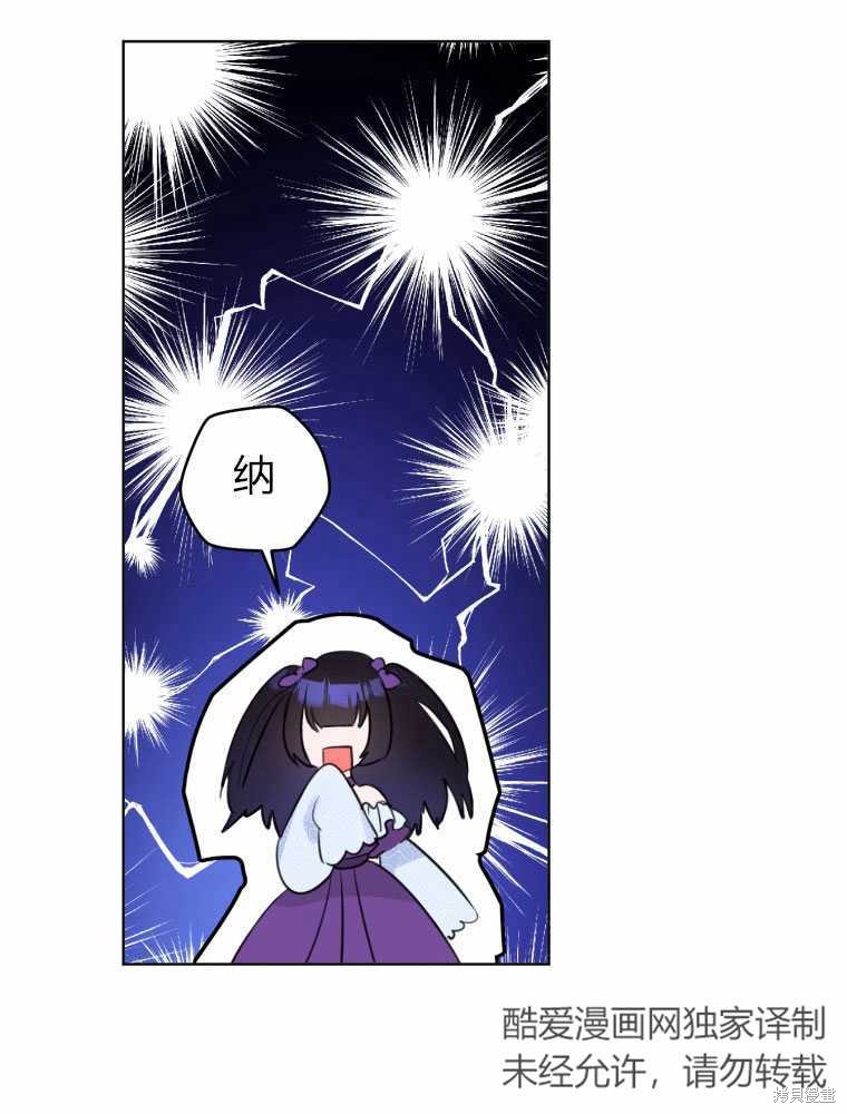 第32话34