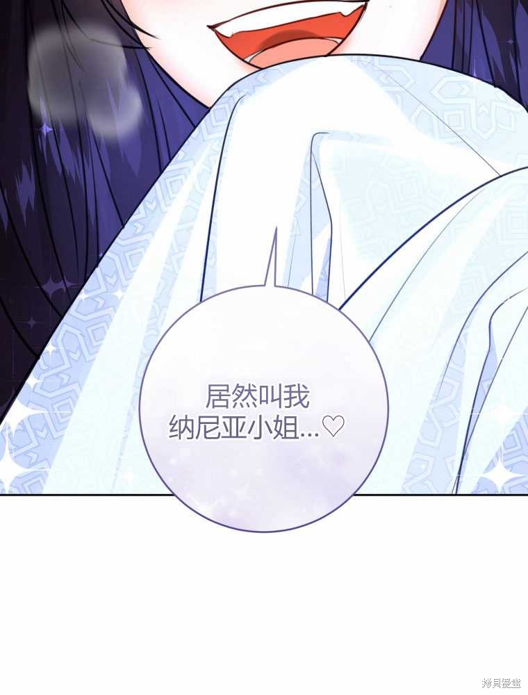 第32话37