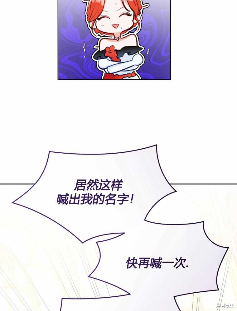 第32话39