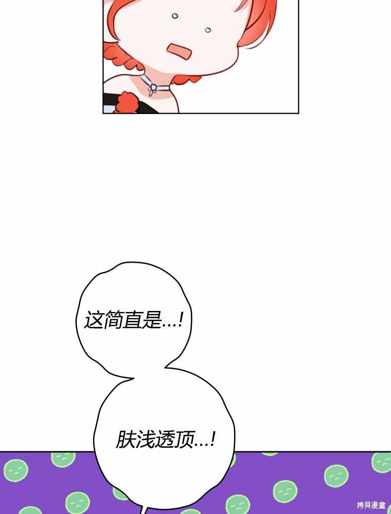 第32话4