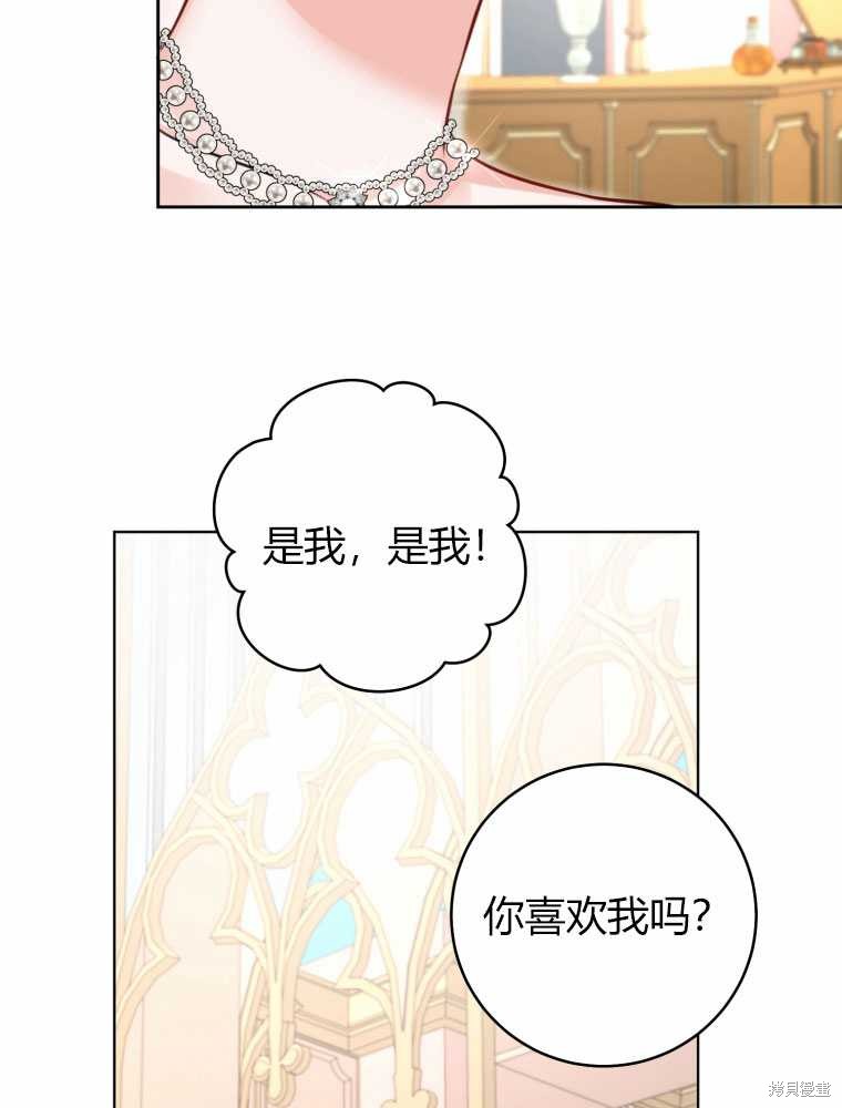 第32话42