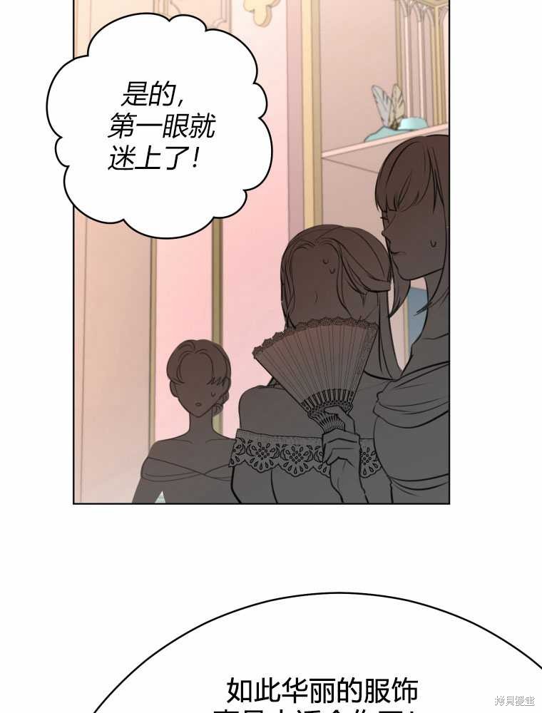 第32话43