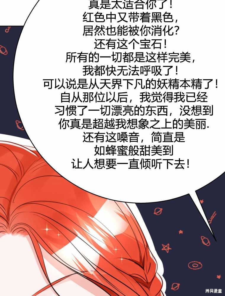 第32话44