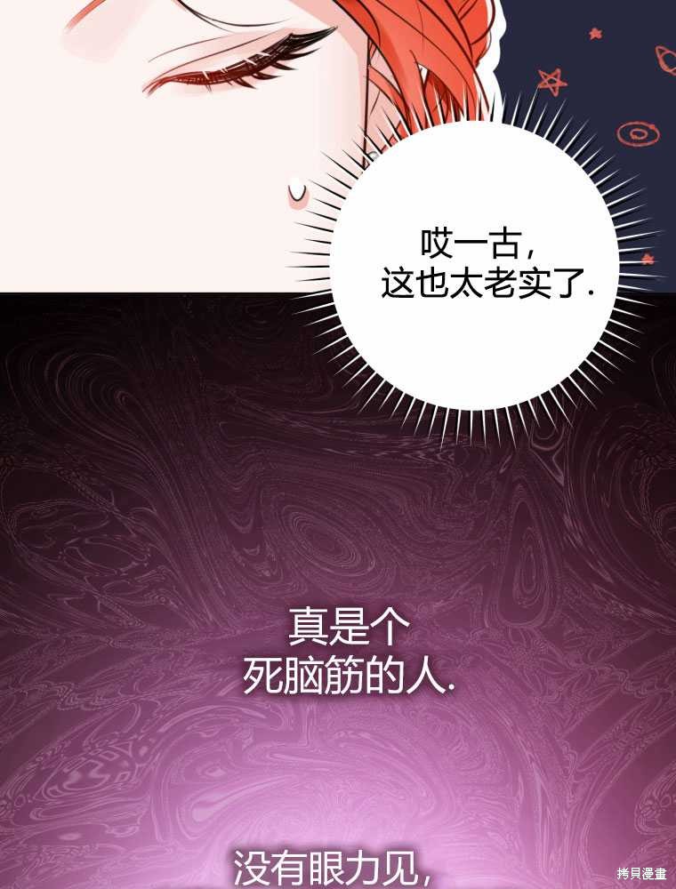 第32话45