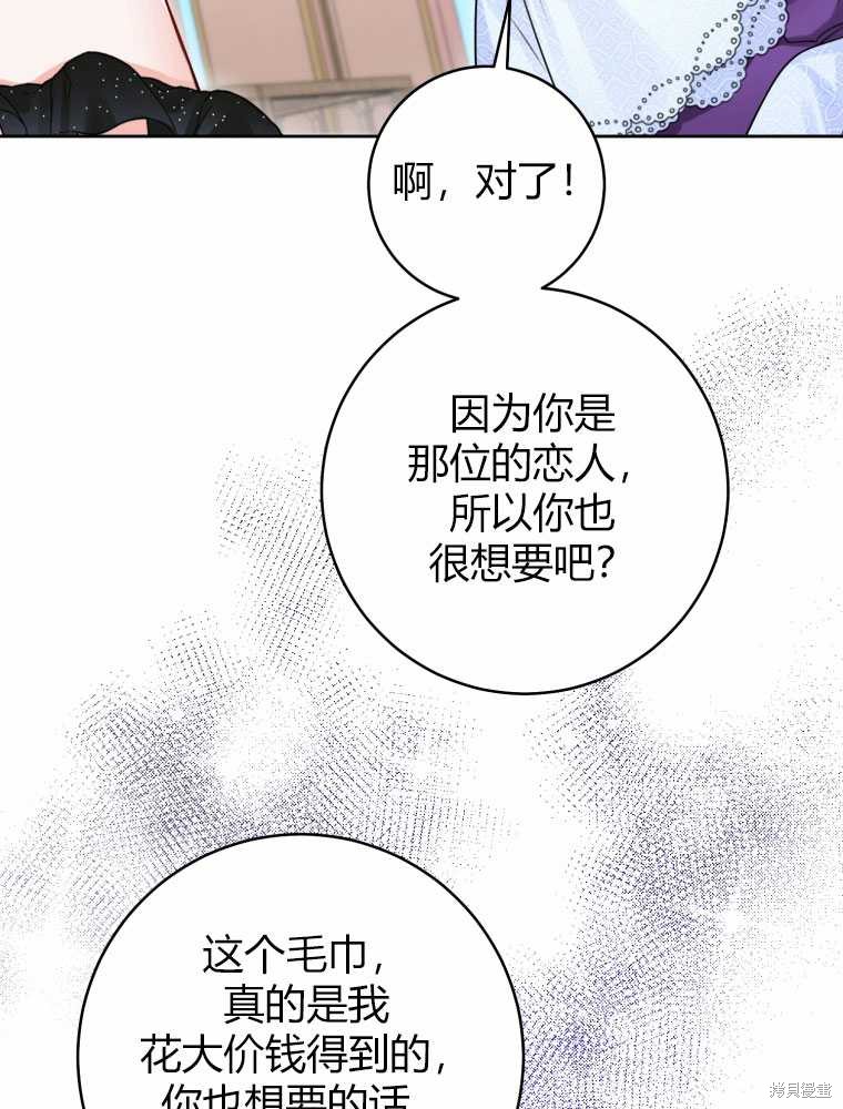 第32话49