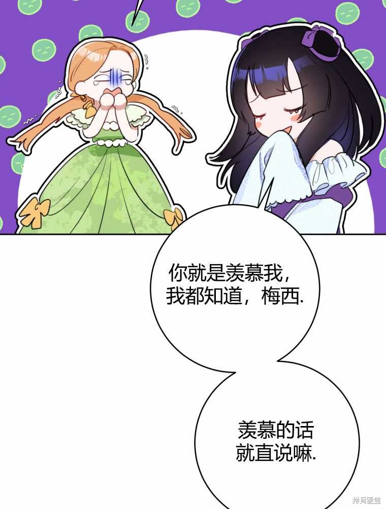 第32话5